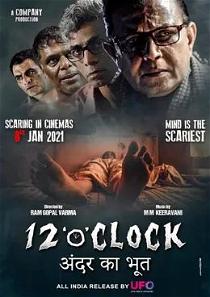 12 O'Clock (2021)