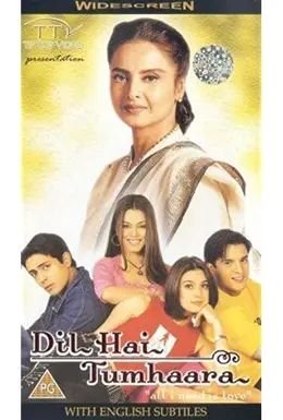 Coperta filmului Dil Hai Tumhaara