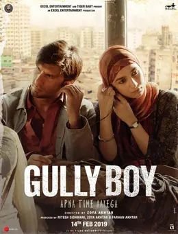 Coperta filmului Gully Boy
