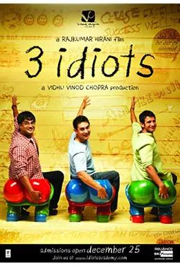 Coperta filmului 3 Idiots