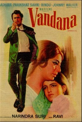 Coperta filmului Vandana