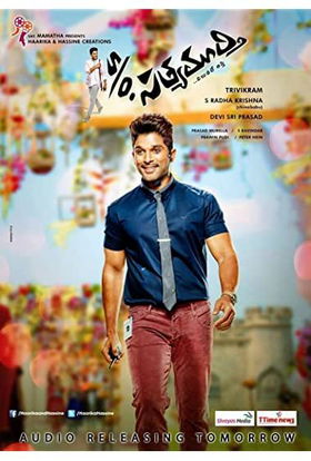 Coperta filmului S/O Satyamurthy