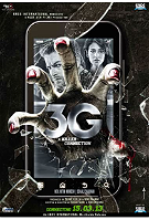 3G: A Killer Connection (2013)
