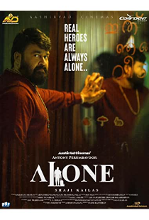 Coperta filmului Alone