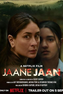Coperta filmului Jaane Jaan