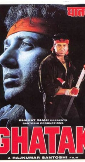 Coperta filmului Ghatak: Lethal