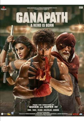 Coperta filmului Ganapath