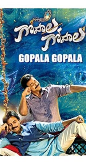 Coperta filmului Gopala Gopala