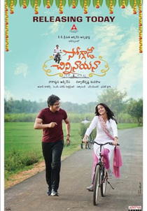 Soggade Chinni Nayana (2016)