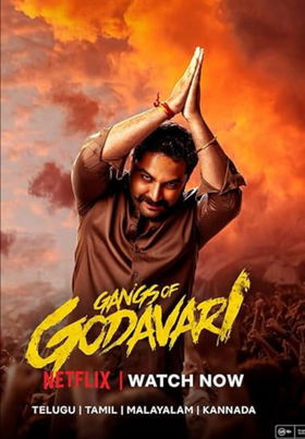 Coperta filmului Gangs of Godavari