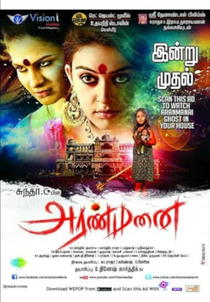 Aranmanai (2014)