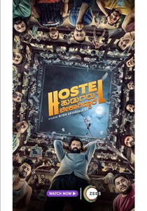 Hostel Hudugaru Bekagiddare (2023)