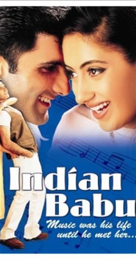 Coperta filmului Indian Babu