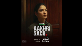 Coperta emisiunii Aakhri Sach