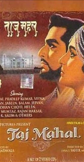 Coperta filmului Taj Mahal