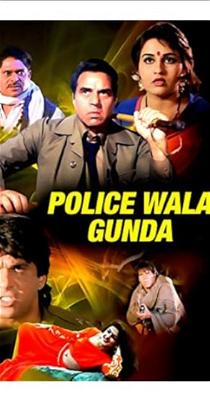Policewala Gunda (1995)