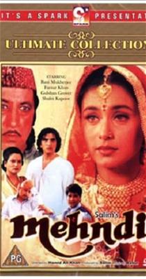 Mehndi (1998)