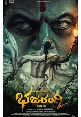 Coperta filmului Bhajarangi 2