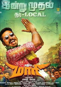 Maari (2015)