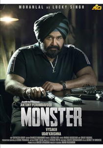 Monster (2022)