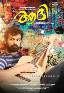 Aadhi (2018)