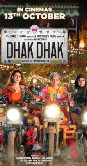 Coperta filmului Dhak Dhak