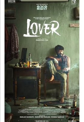 Coperta filmului Lover