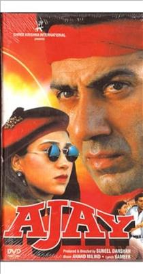 Ajay (1996)