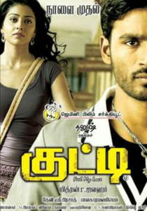 Kutty (2010)