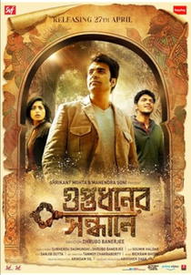 Guptodhoner Sondhane (2018)