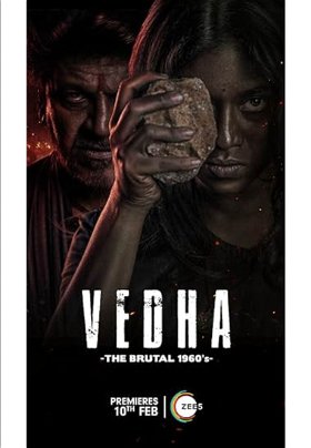 Coperta filmului Vedha