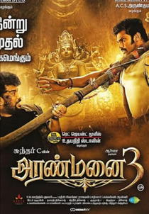 Aranmanai 3 (2021)