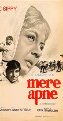 Mere Apne (1971)